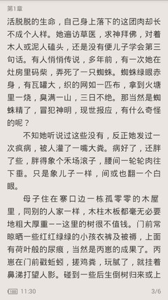 爱游戏官网赞助马竞